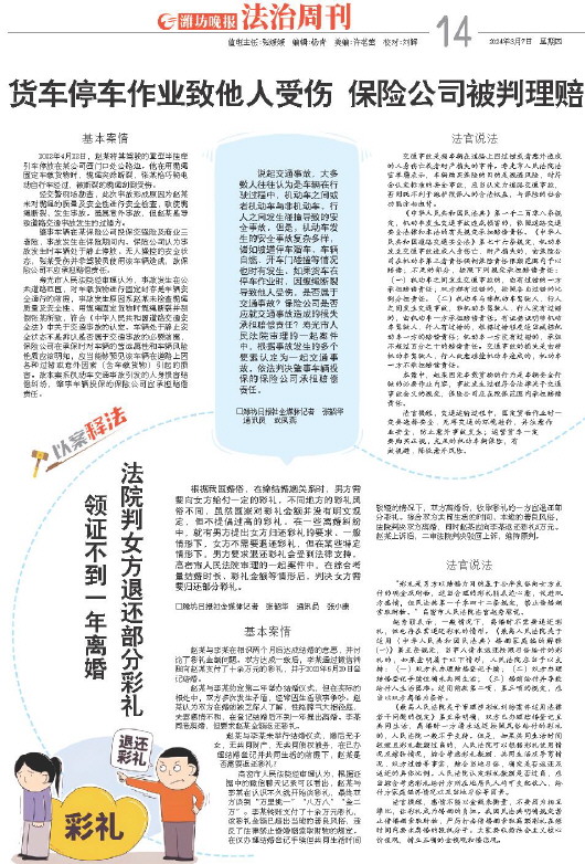 ****处理标记：[page]时， 字段 [] 在数据源中没有找到! ****