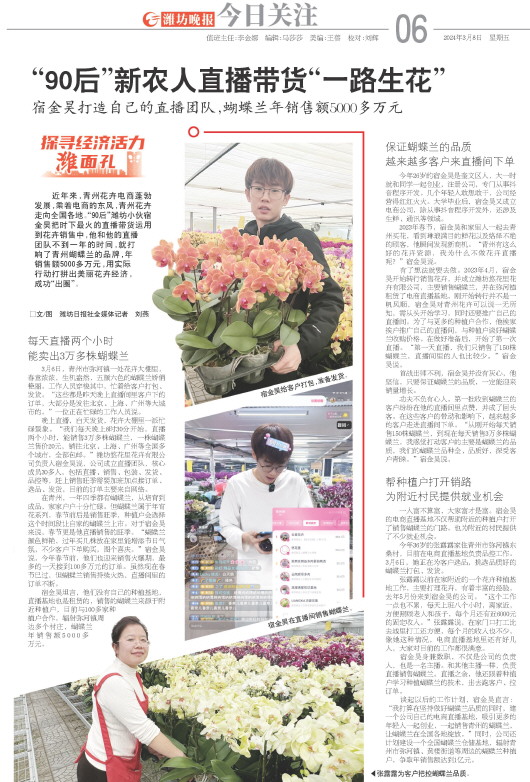 ****处理标记：[page]时， 字段 [] 在数据源中没有找到! ****