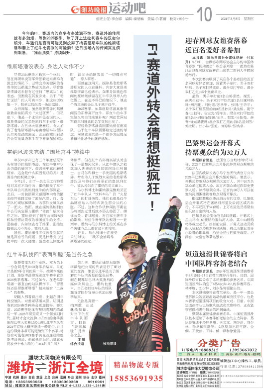 ****处理标记：[page]时， 字段 [] 在数据源中没有找到! ****