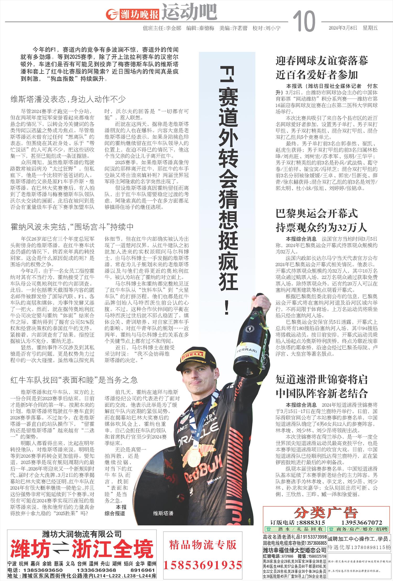 ****处理标记：[page]时， 字段 [] 在数据源中没有找到! ****