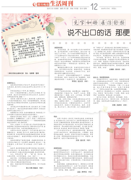 ****处理标记：[page]时， 字段 [] 在数据源中没有找到! ****
