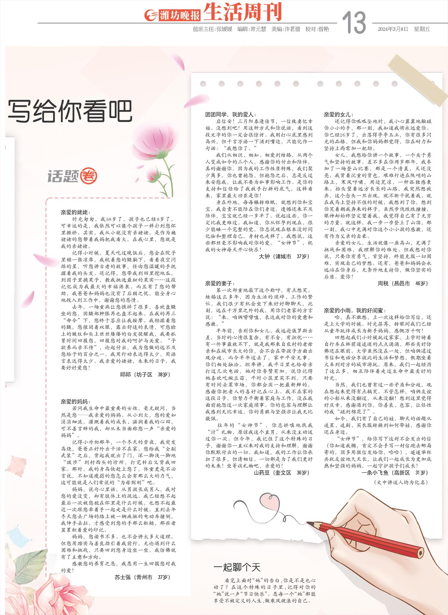 ****处理标记：[page]时， 字段 [] 在数据源中没有找到! ****