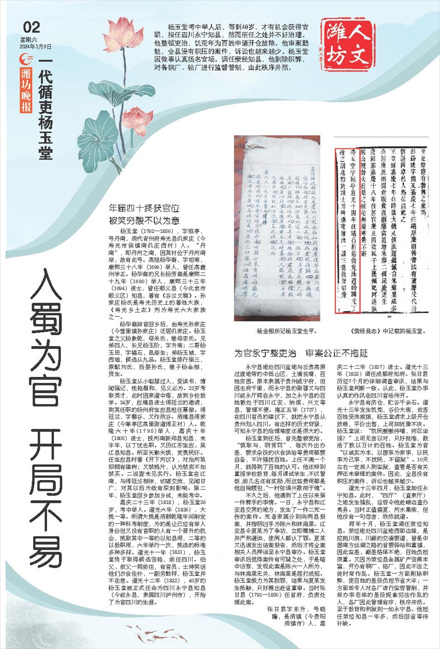 ****处理标记：[page]时， 字段 [] 在数据源中没有找到! ****