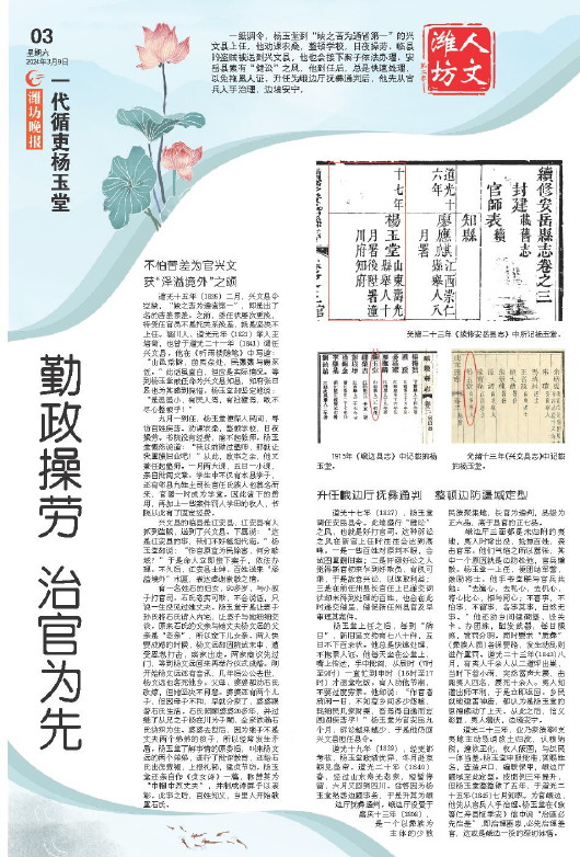 ****处理标记：[page]时， 字段 [] 在数据源中没有找到! ****