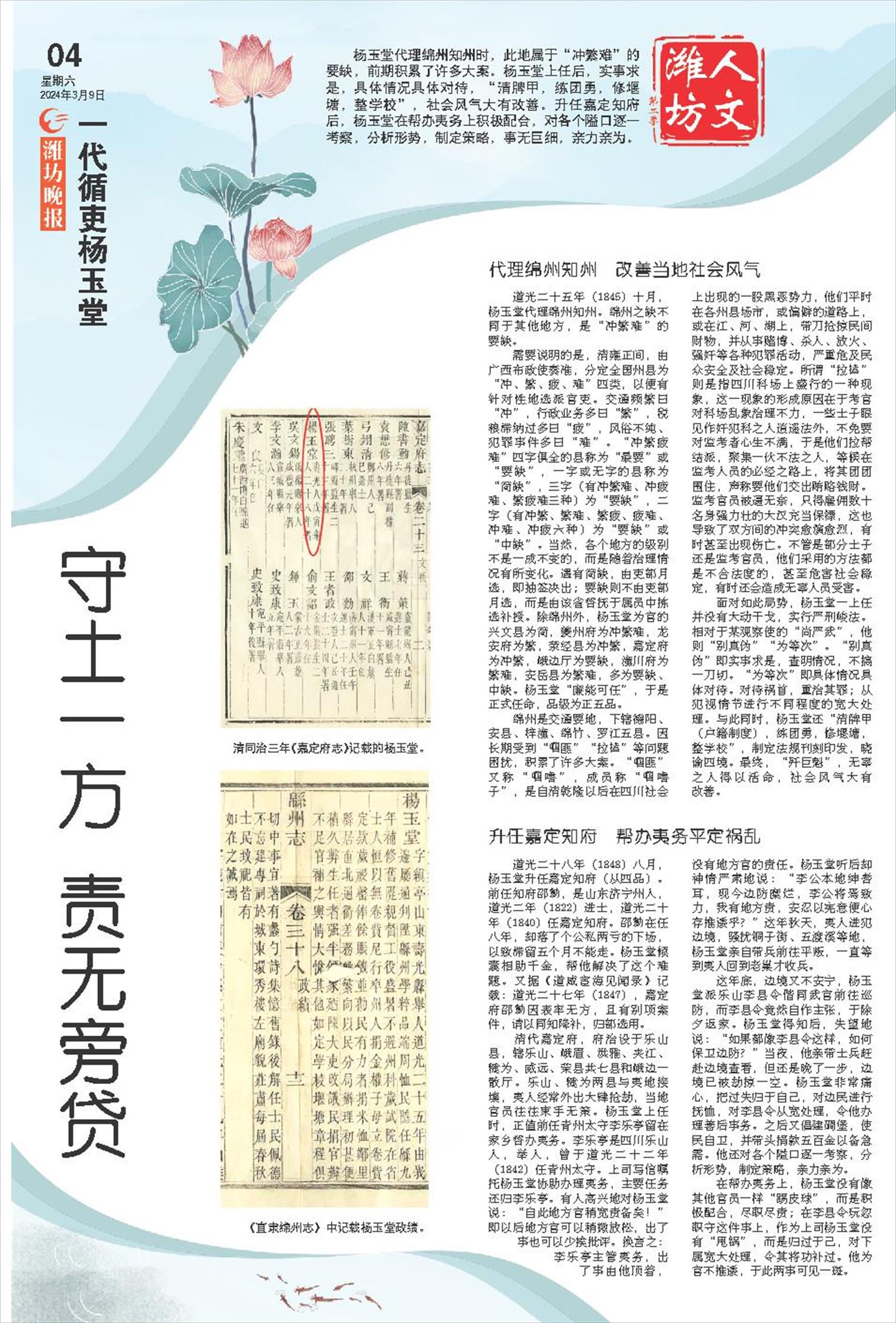 ****处理标记：[page]时， 字段 [] 在数据源中没有找到! ****