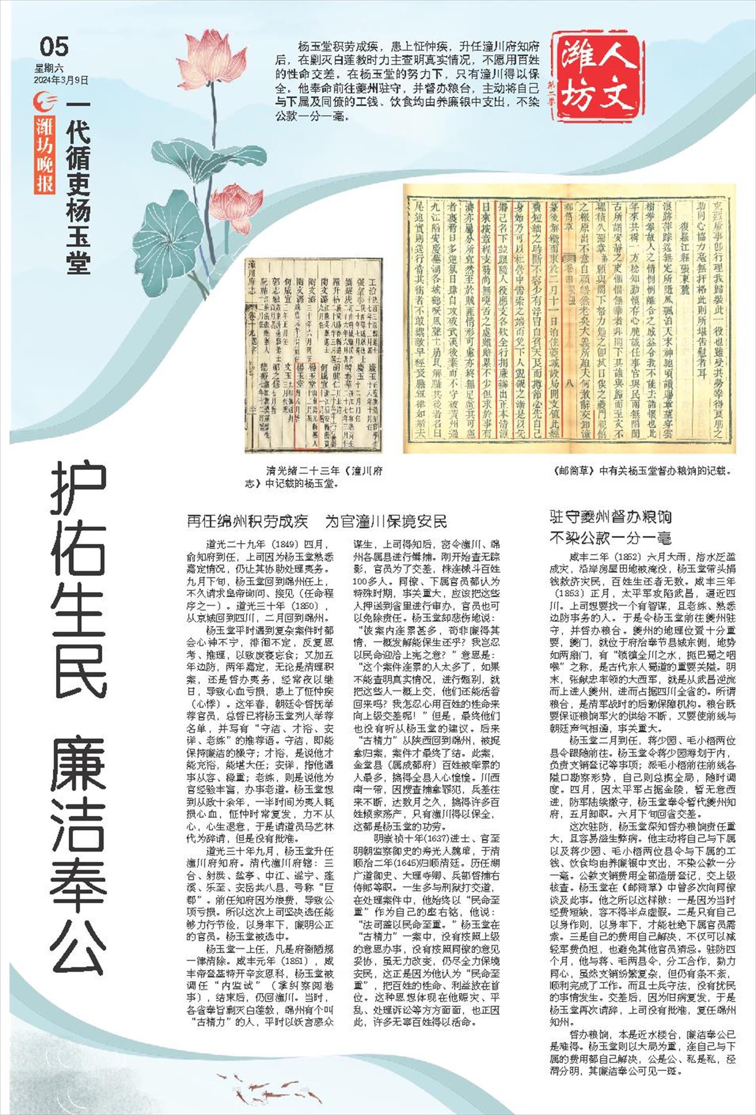 ****处理标记：[page]时， 字段 [] 在数据源中没有找到! ****