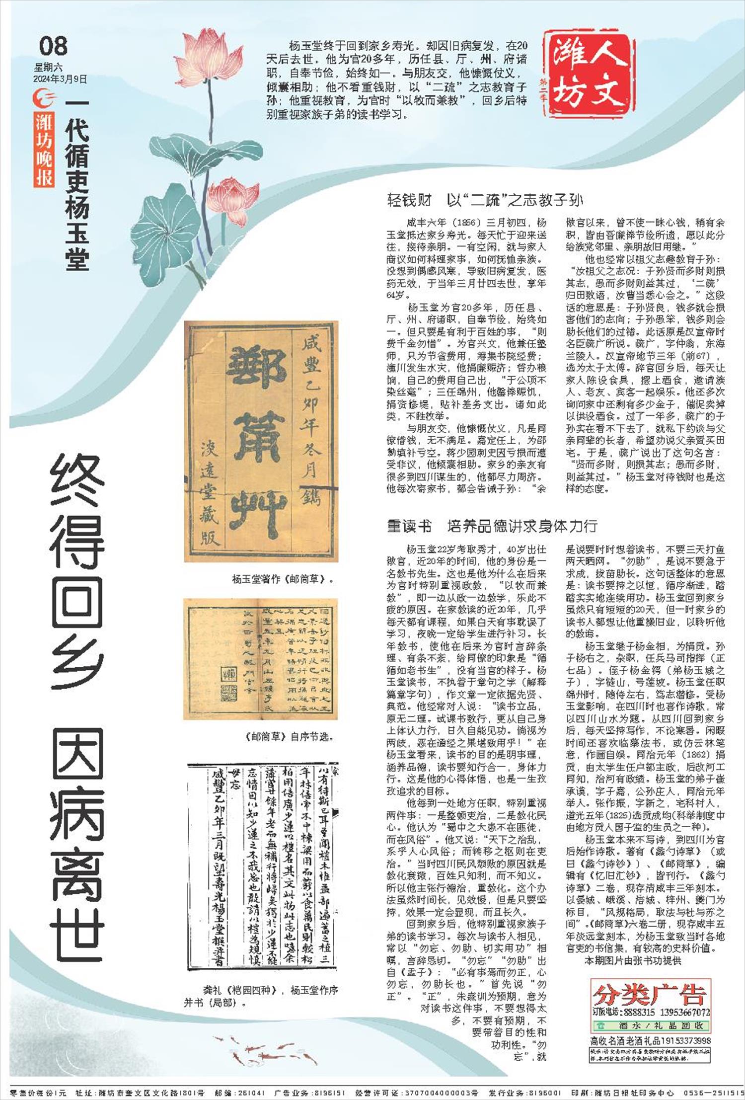 ****处理标记：[page]时， 字段 [] 在数据源中没有找到! ****