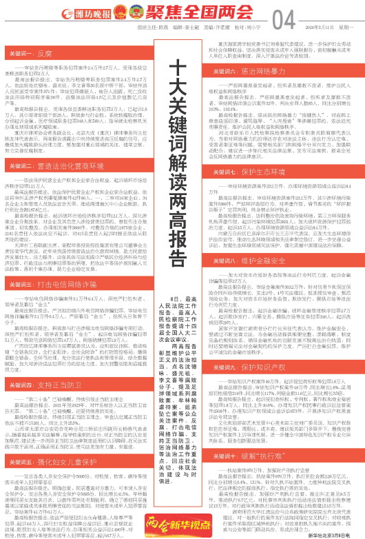 ****处理标记：[page]时， 字段 [] 在数据源中没有找到! ****