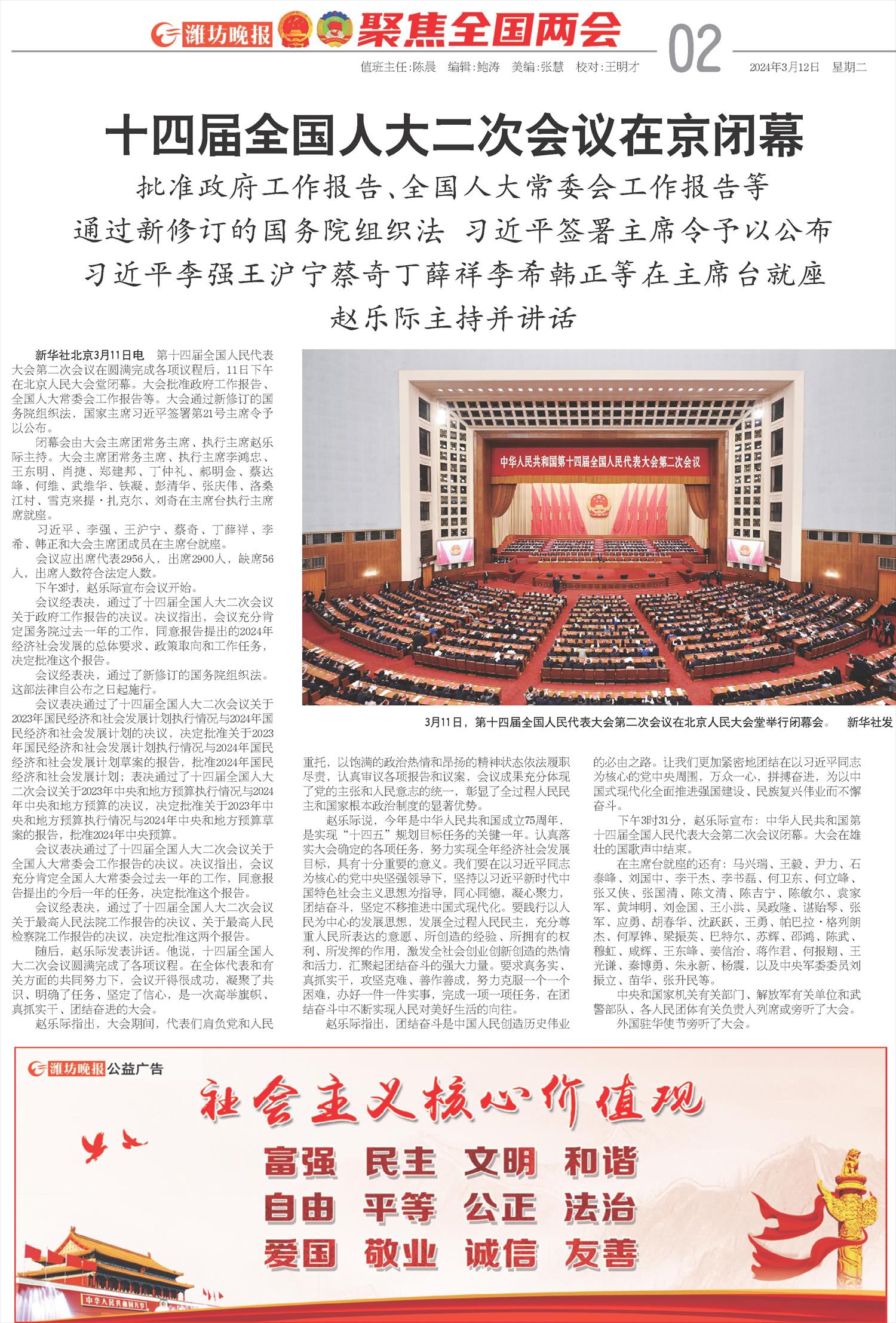 ****处理标记：[page]时， 字段 [] 在数据源中没有找到! ****
