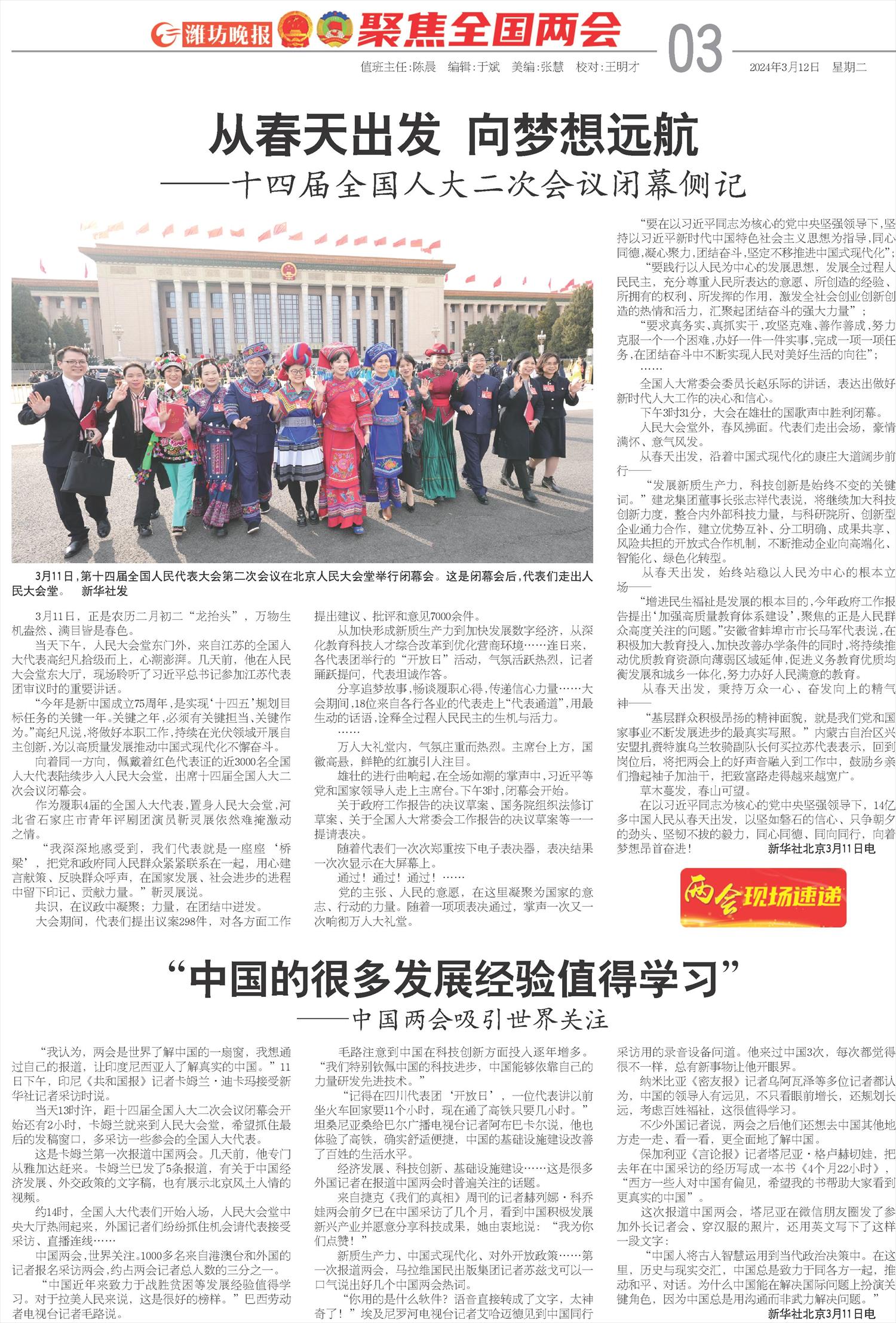 ****处理标记：[page]时， 字段 [] 在数据源中没有找到! ****