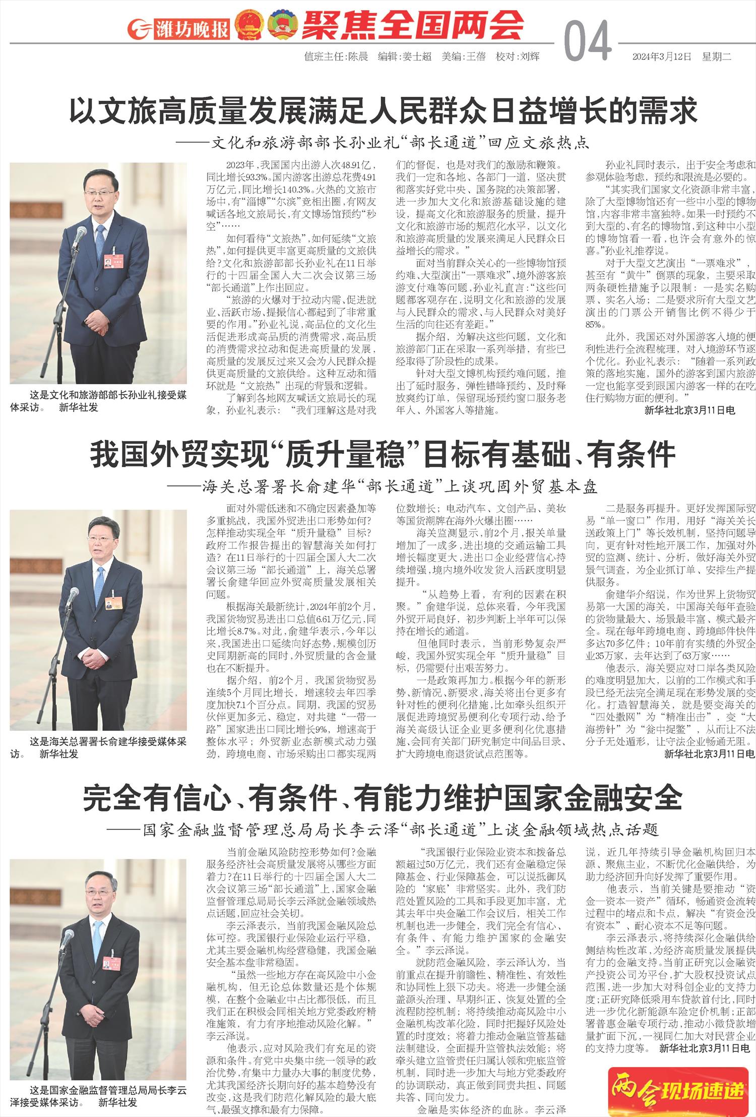 ****处理标记：[page]时， 字段 [] 在数据源中没有找到! ****