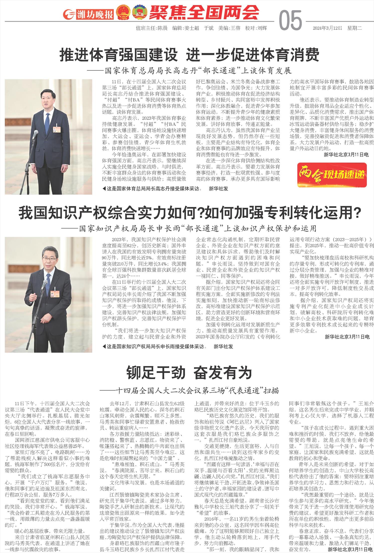 ****处理标记：[page]时， 字段 [] 在数据源中没有找到! ****