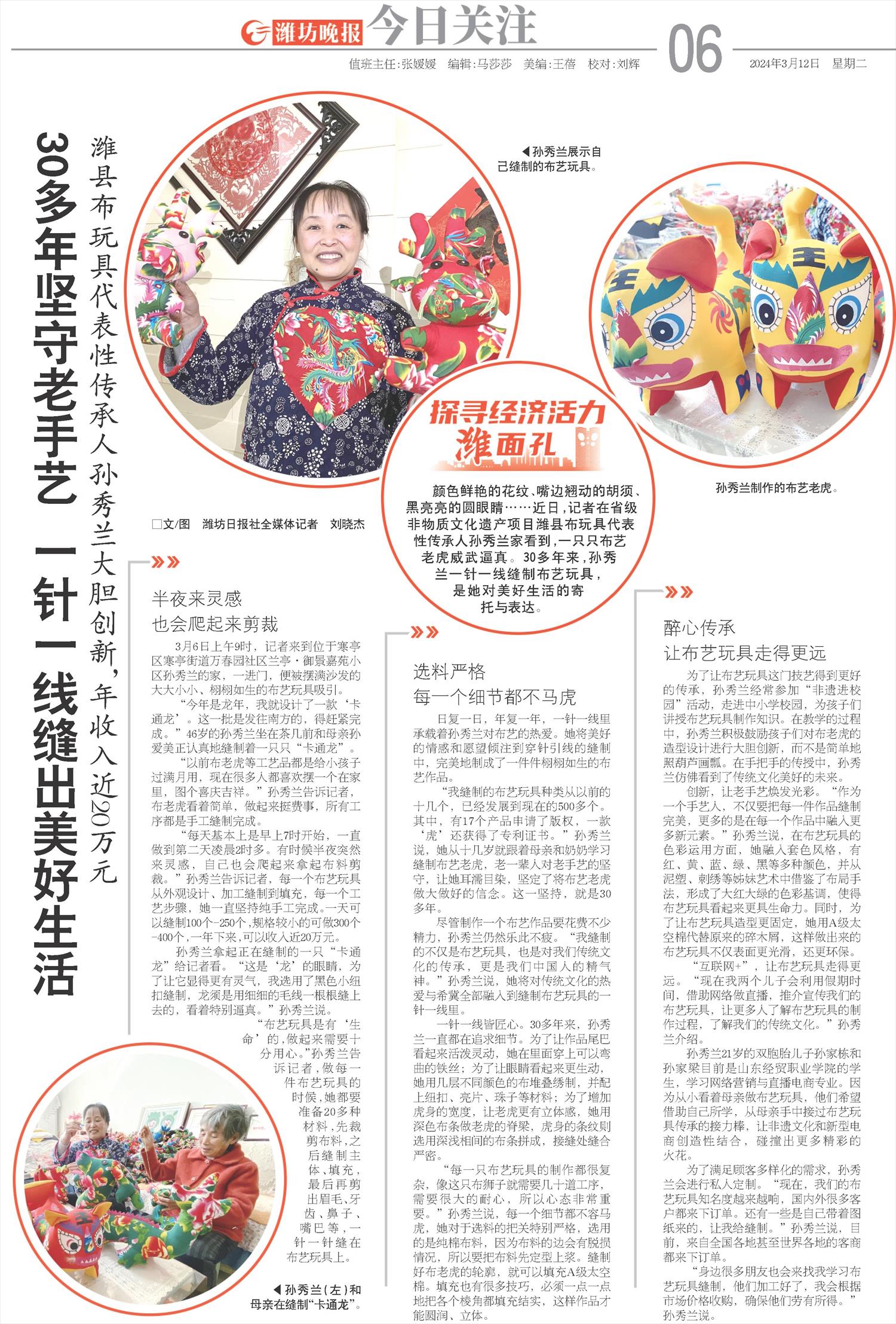 ****处理标记：[page]时， 字段 [] 在数据源中没有找到! ****