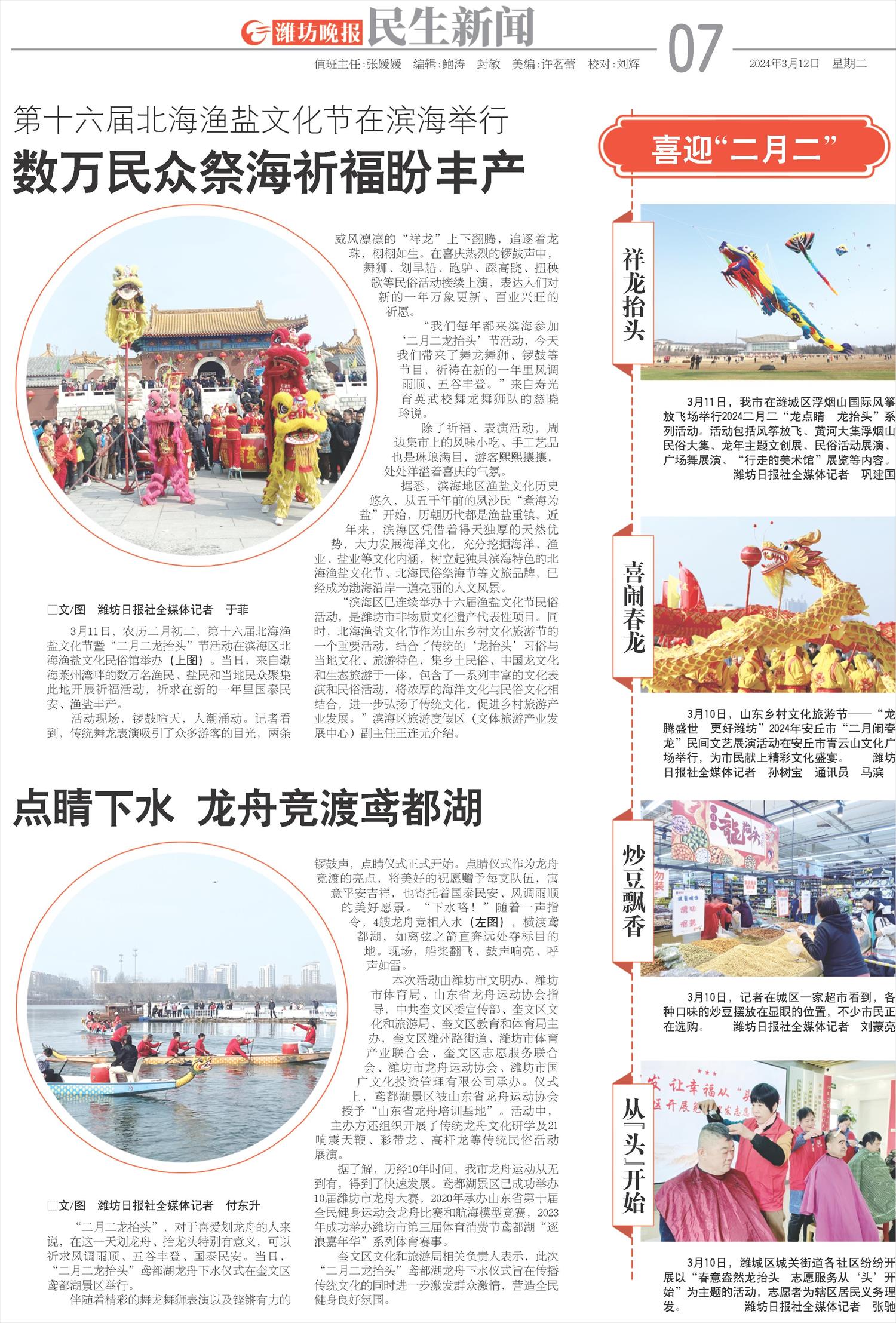 ****处理标记：[page]时， 字段 [] 在数据源中没有找到! ****