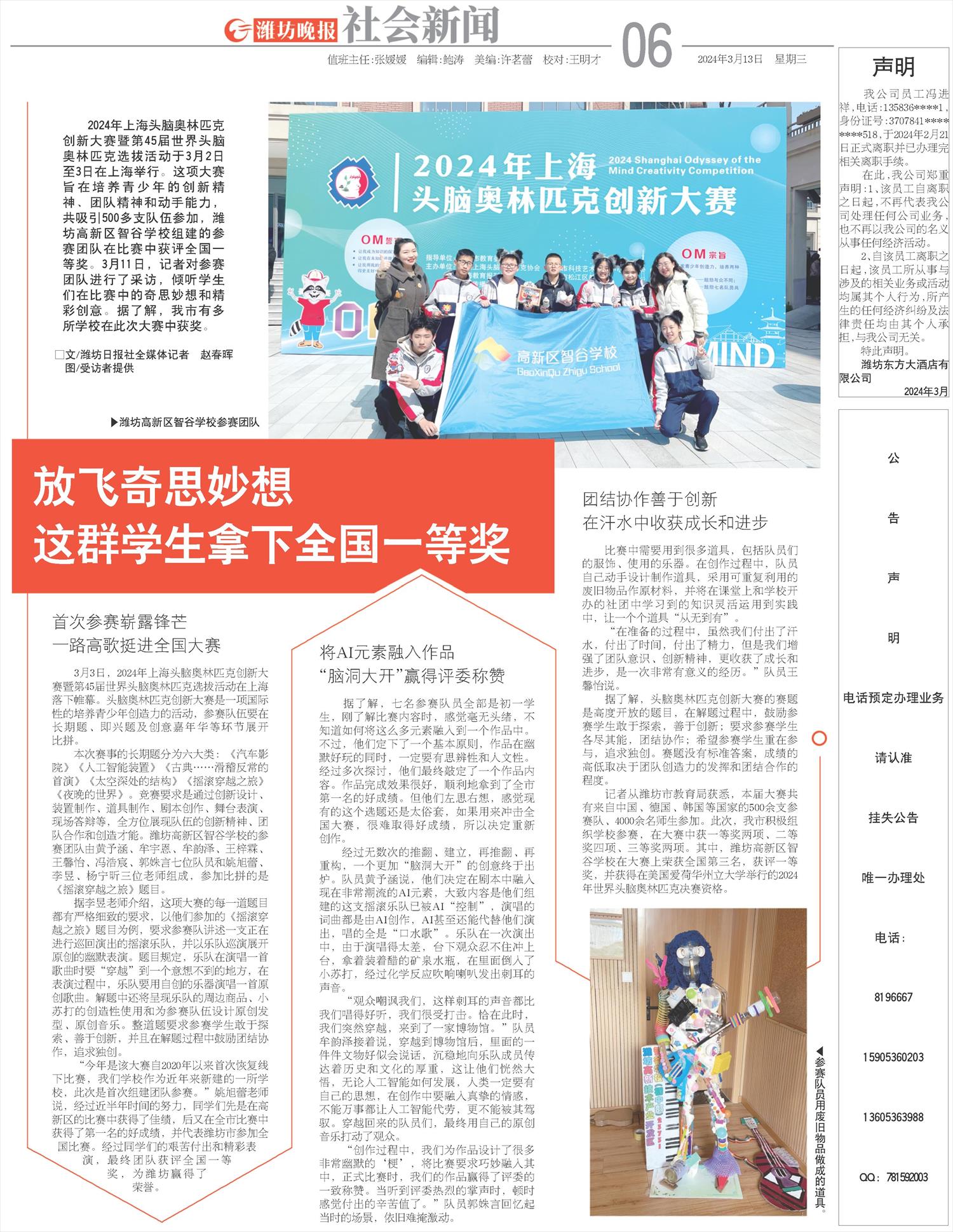 ****处理标记：[page]时， 字段 [] 在数据源中没有找到! ****