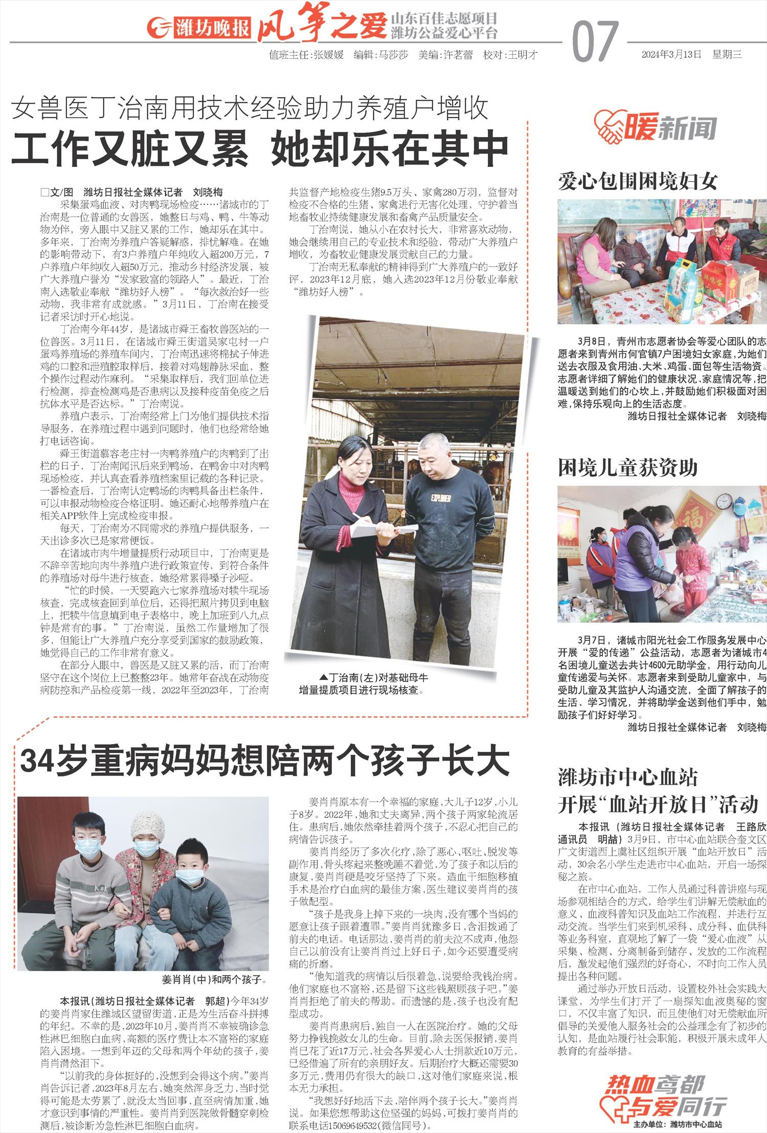 ****处理标记：[page]时， 字段 [] 在数据源中没有找到! ****