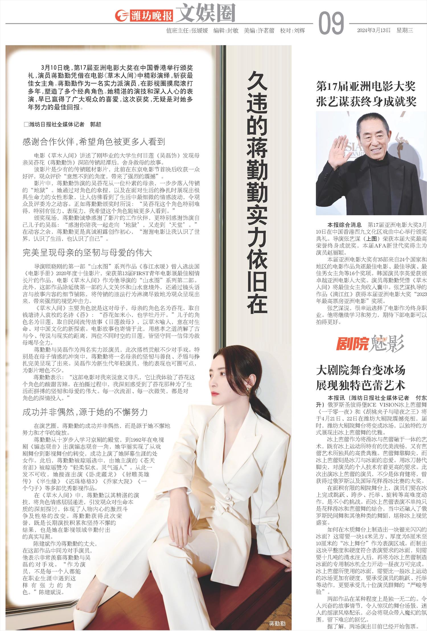 ****处理标记：[page]时， 字段 [] 在数据源中没有找到! ****