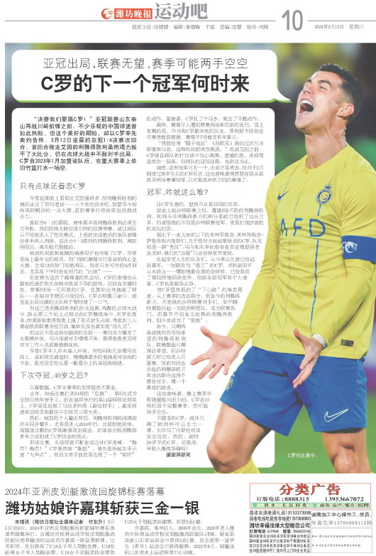 ****处理标记：[page]时， 字段 [] 在数据源中没有找到! ****
