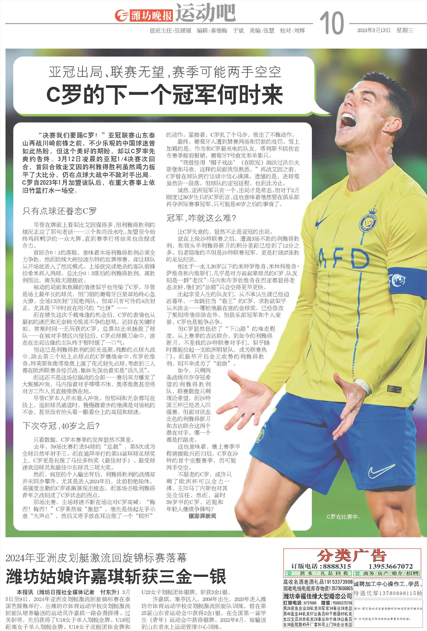 ****处理标记：[page]时， 字段 [] 在数据源中没有找到! ****