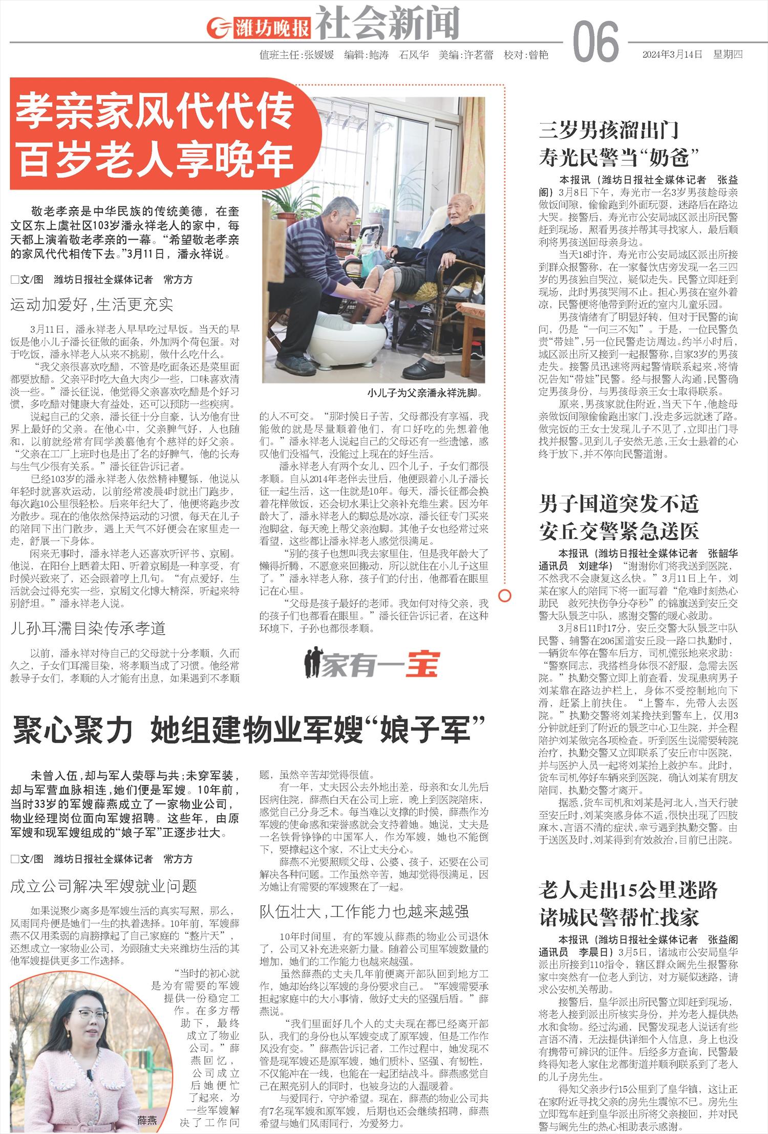 ****处理标记：[page]时， 字段 [] 在数据源中没有找到! ****