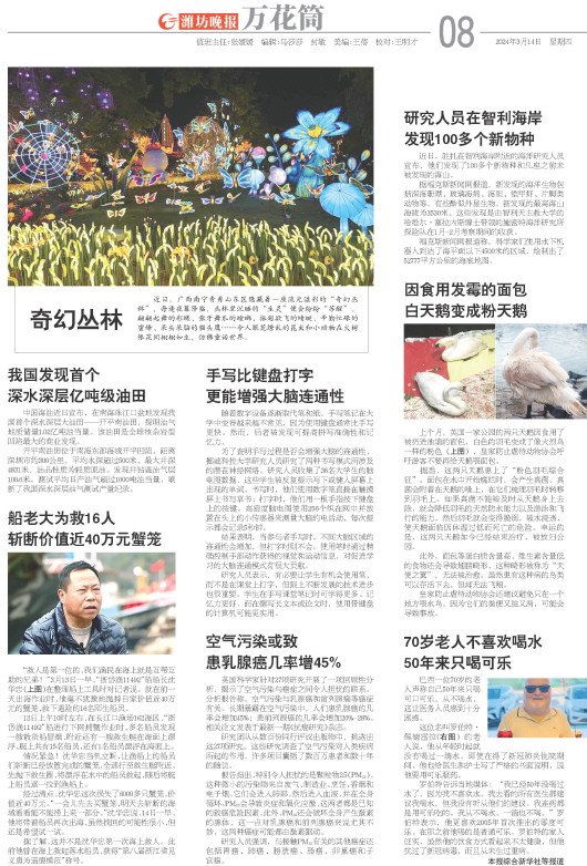 ****处理标记：[page]时， 字段 [] 在数据源中没有找到! ****