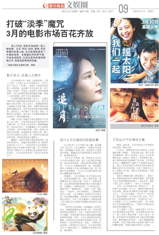 ****处理标记：[page]时， 字段 [] 在数据源中没有找到! ****