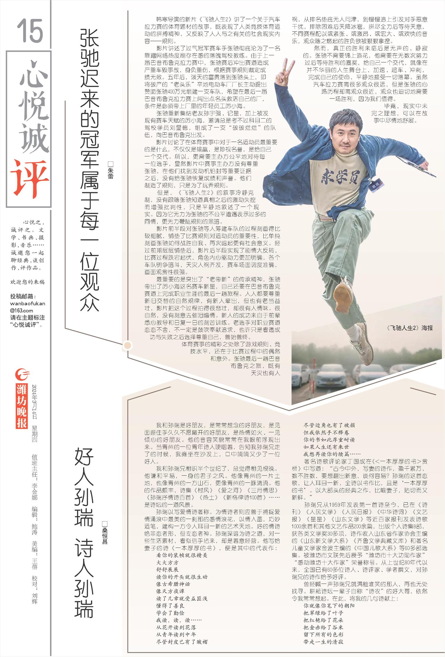 ****处理标记：[page]时， 字段 [] 在数据源中没有找到! ****