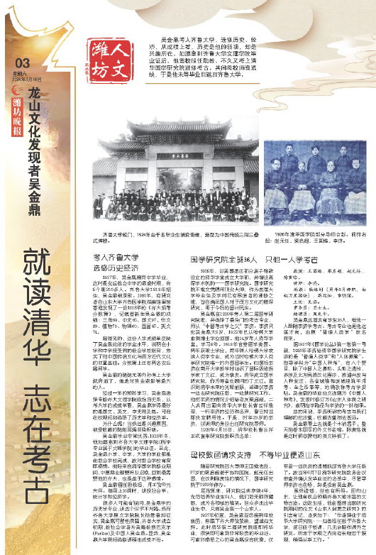 ****处理标记：[page]时， 字段 [] 在数据源中没有找到! ****