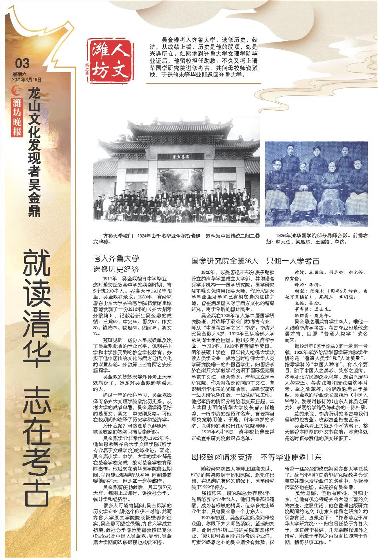 ****处理标记：[page]时， 字段 [] 在数据源中没有找到! ****