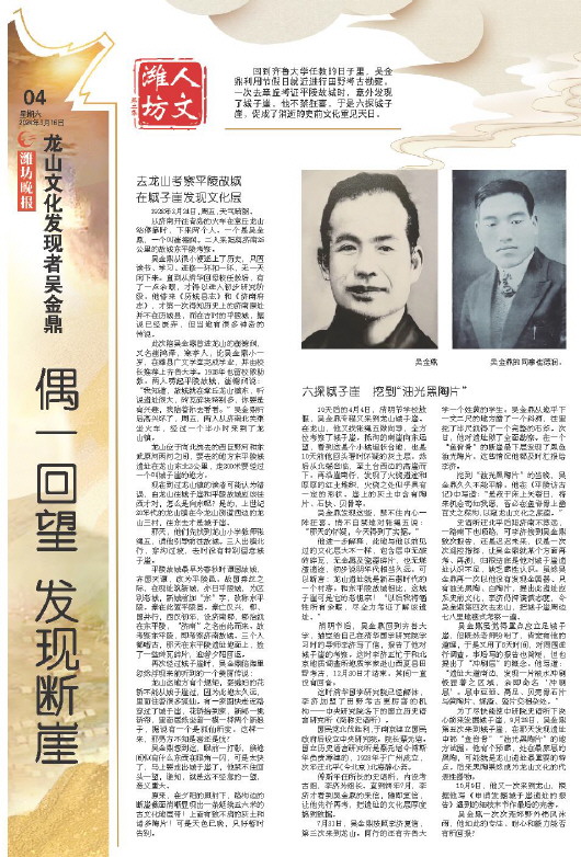 ****处理标记：[page]时， 字段 [] 在数据源中没有找到! ****