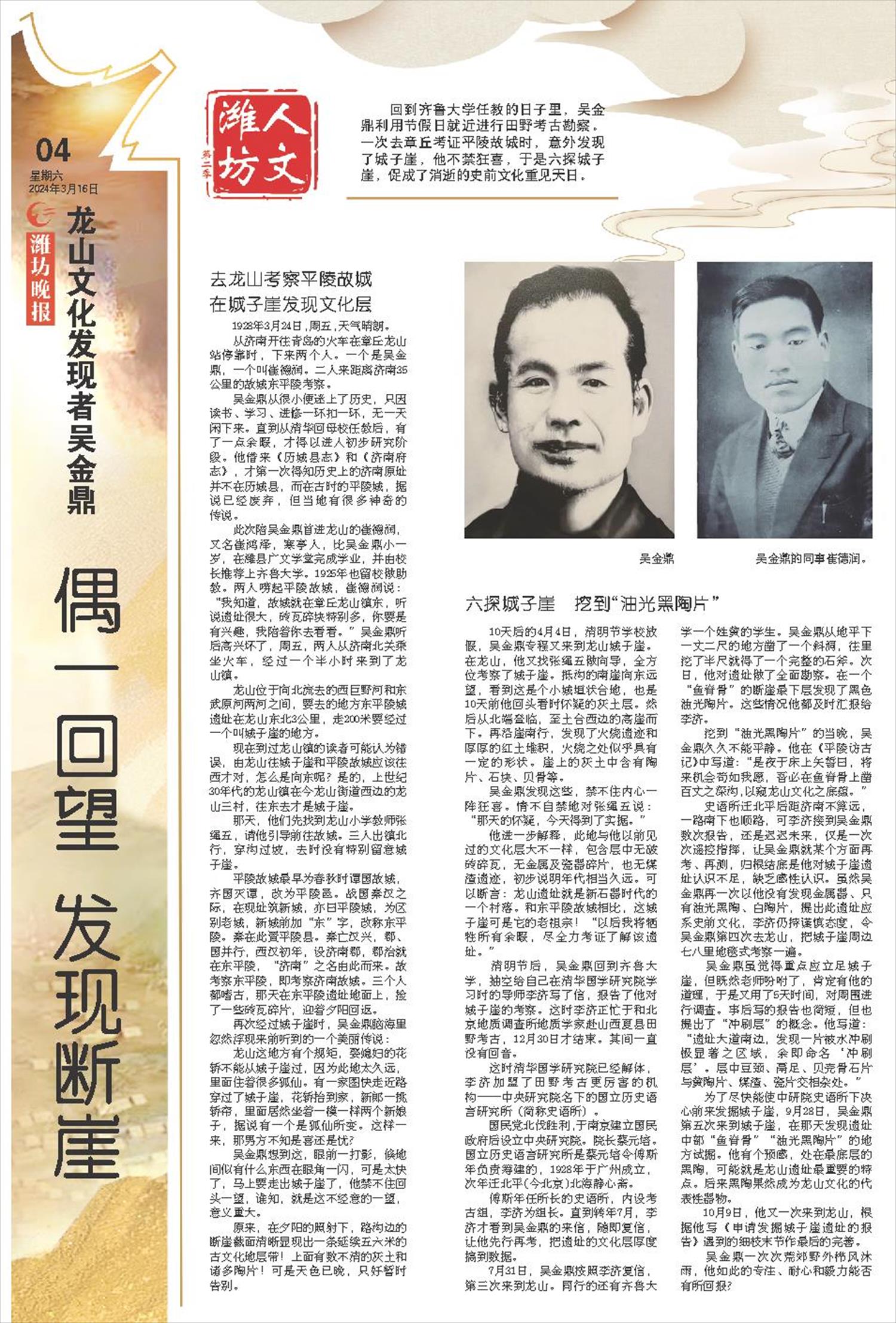 ****处理标记：[page]时， 字段 [] 在数据源中没有找到! ****