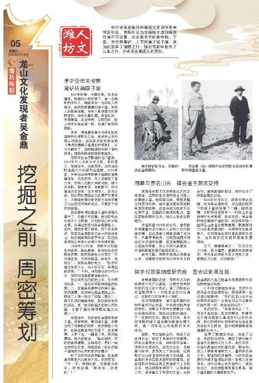 ****处理标记：[page]时， 字段 [] 在数据源中没有找到! ****