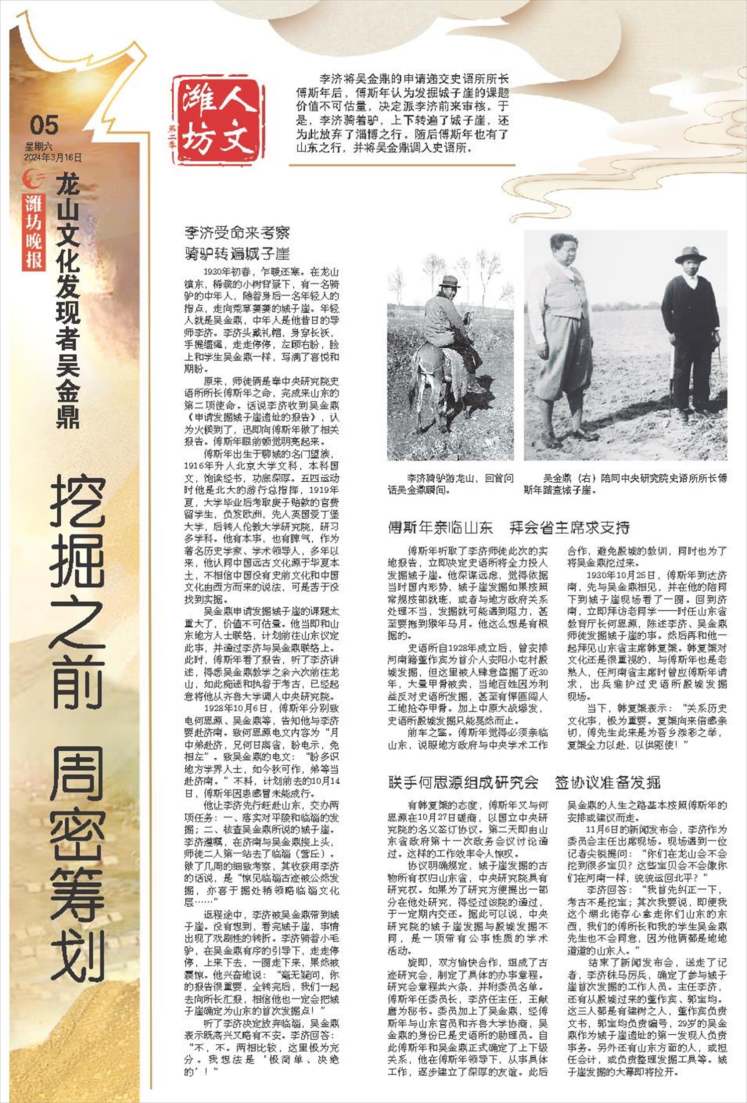 ****处理标记：[page]时， 字段 [] 在数据源中没有找到! ****