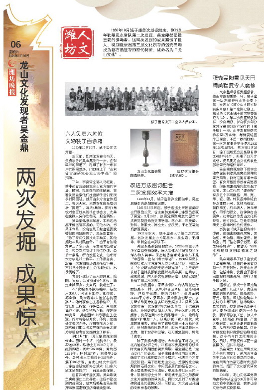 ****处理标记：[page]时， 字段 [] 在数据源中没有找到! ****