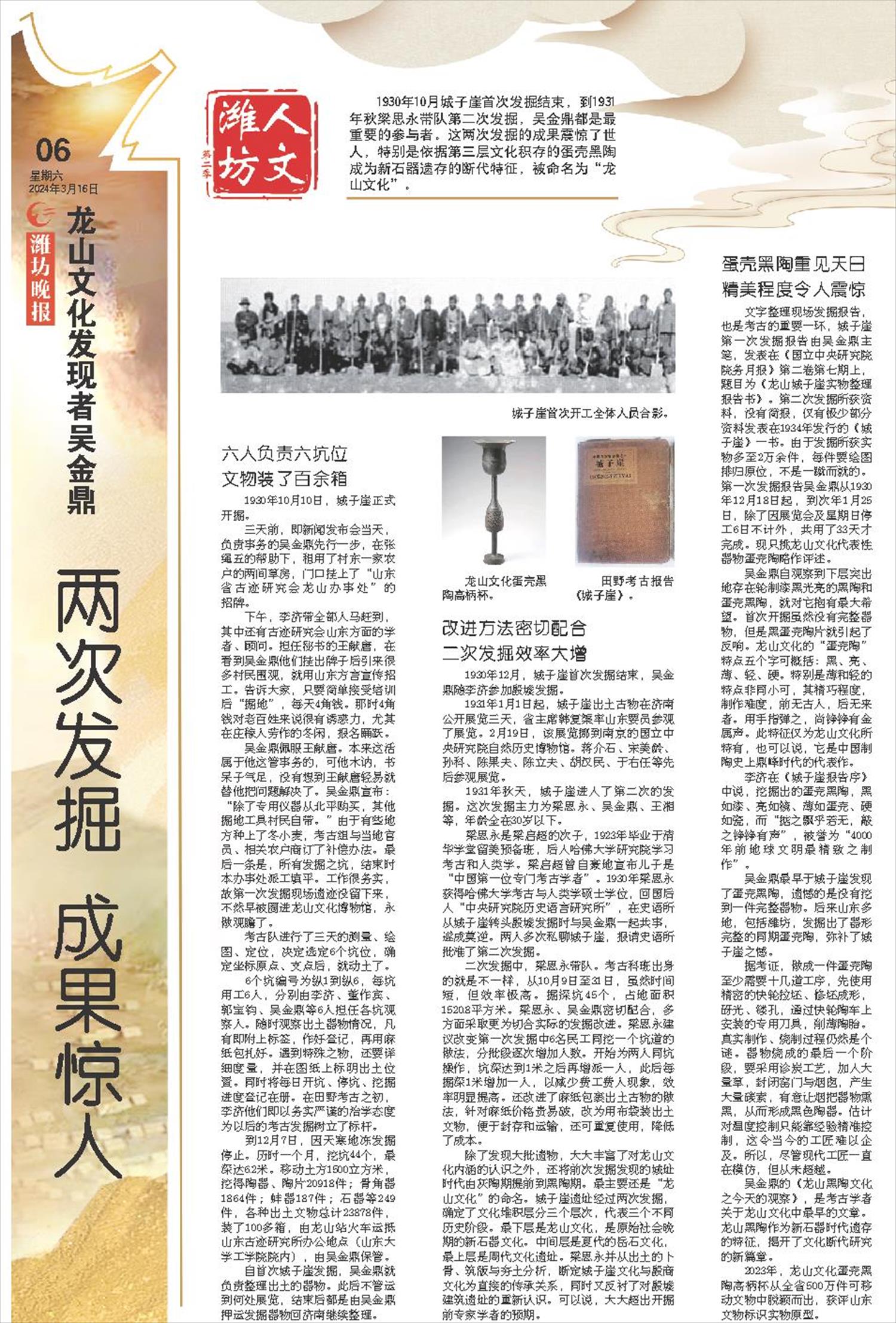 ****处理标记：[page]时， 字段 [] 在数据源中没有找到! ****