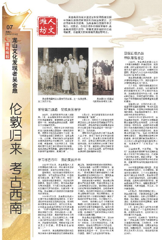 ****处理标记：[page]时， 字段 [] 在数据源中没有找到! ****