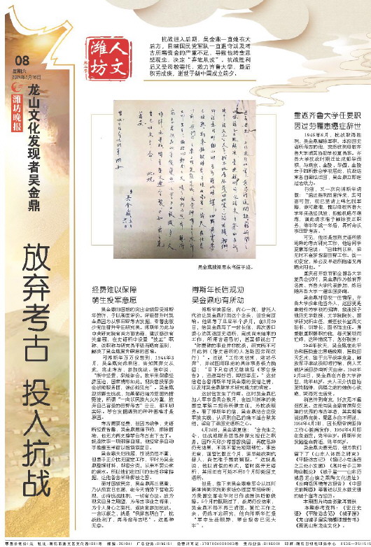 ****处理标记：[page]时， 字段 [] 在数据源中没有找到! ****