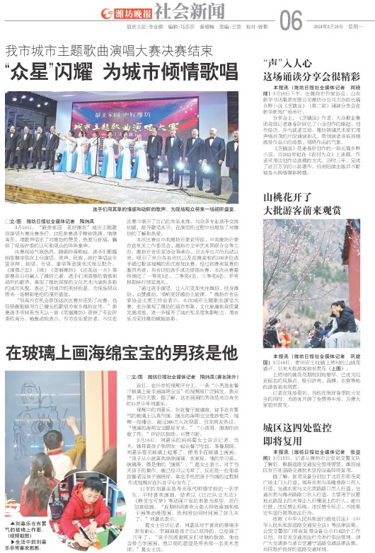 ****处理标记：[page]时， 字段 [] 在数据源中没有找到! ****