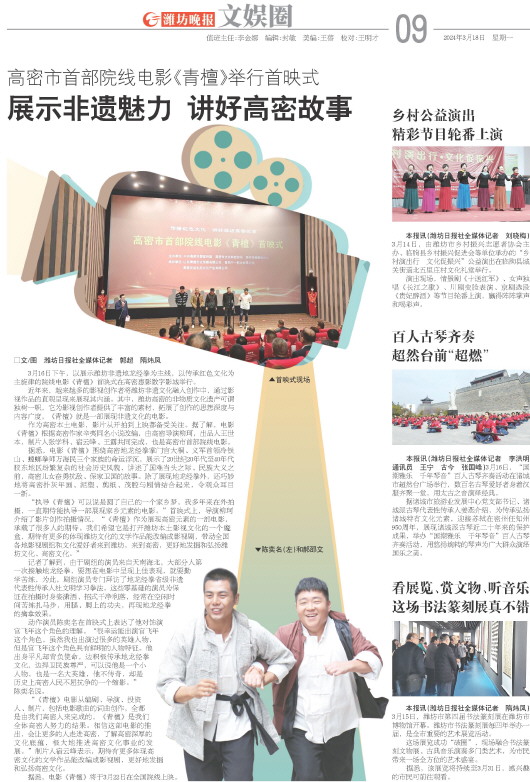 ****处理标记：[page]时， 字段 [] 在数据源中没有找到! ****