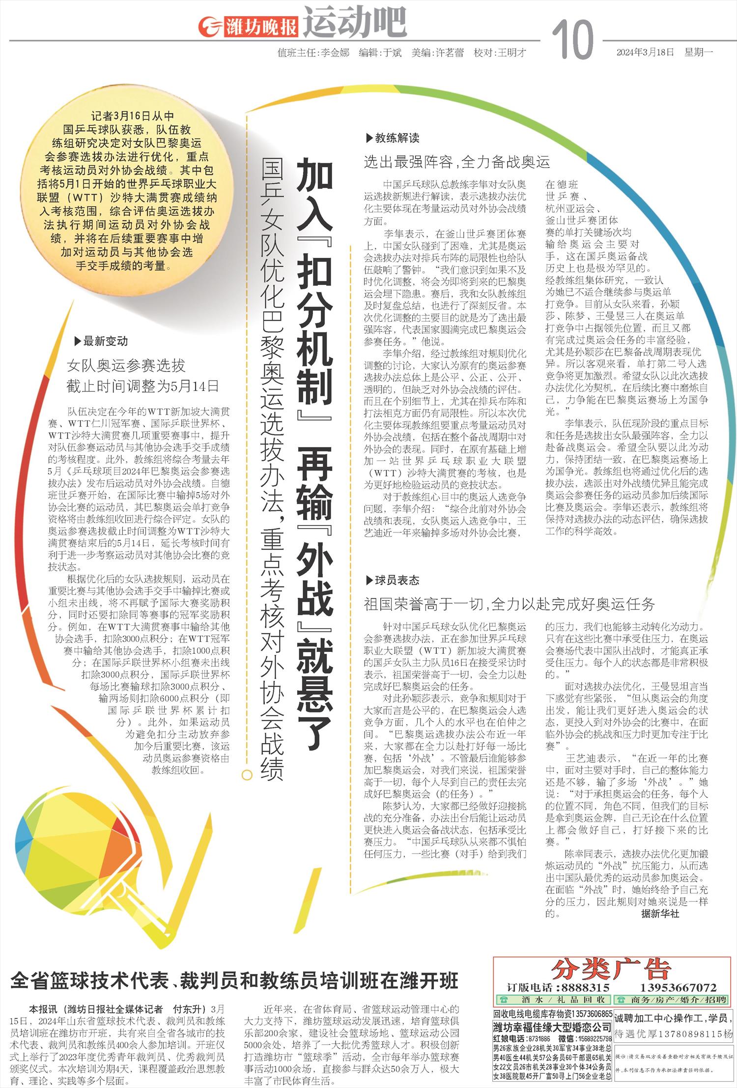 ****处理标记：[page]时， 字段 [] 在数据源中没有找到! ****