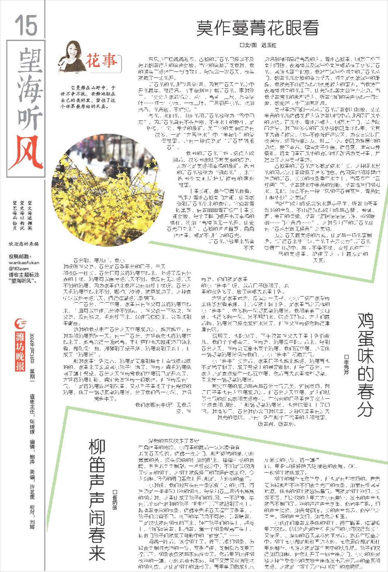 ****处理标记：[page]时， 字段 [] 在数据源中没有找到! ****