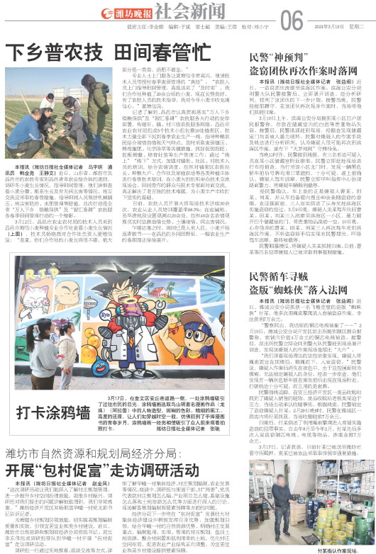 ****处理标记：[page]时， 字段 [] 在数据源中没有找到! ****