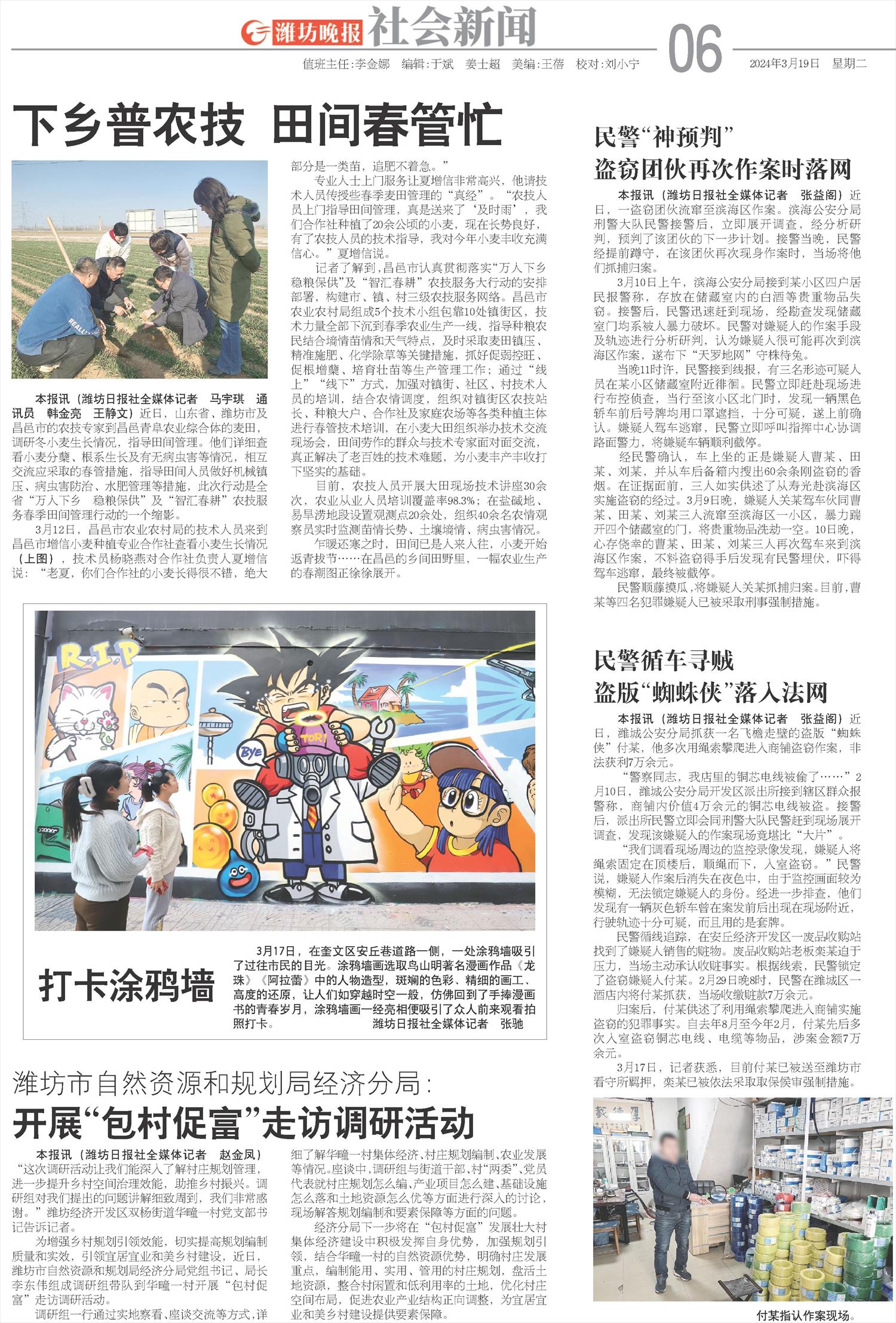 ****处理标记：[page]时， 字段 [] 在数据源中没有找到! ****