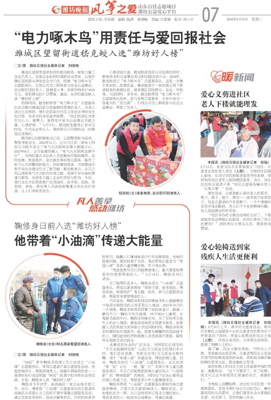 ****处理标记：[page]时， 字段 [] 在数据源中没有找到! ****