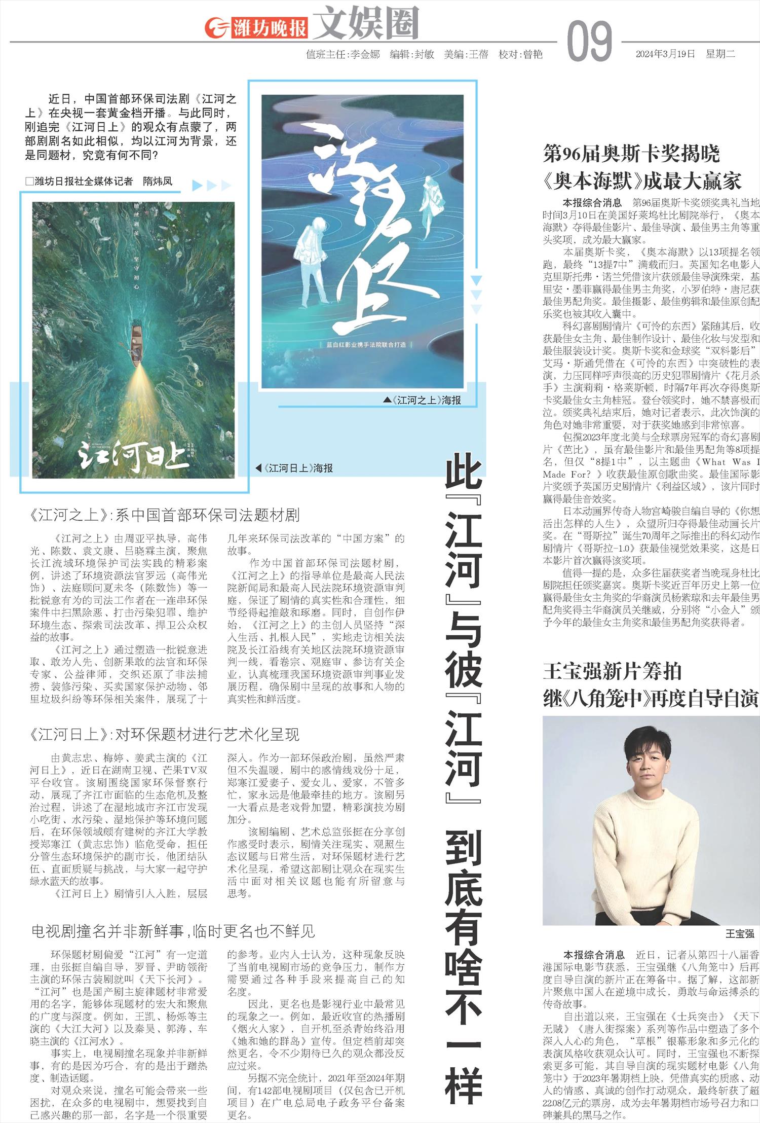 ****处理标记：[page]时， 字段 [] 在数据源中没有找到! ****