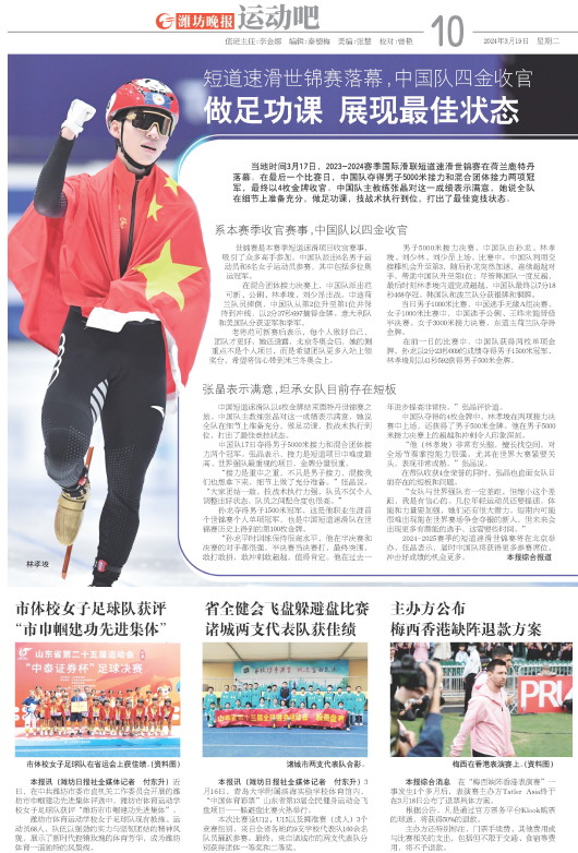 ****处理标记：[page]时， 字段 [] 在数据源中没有找到! ****