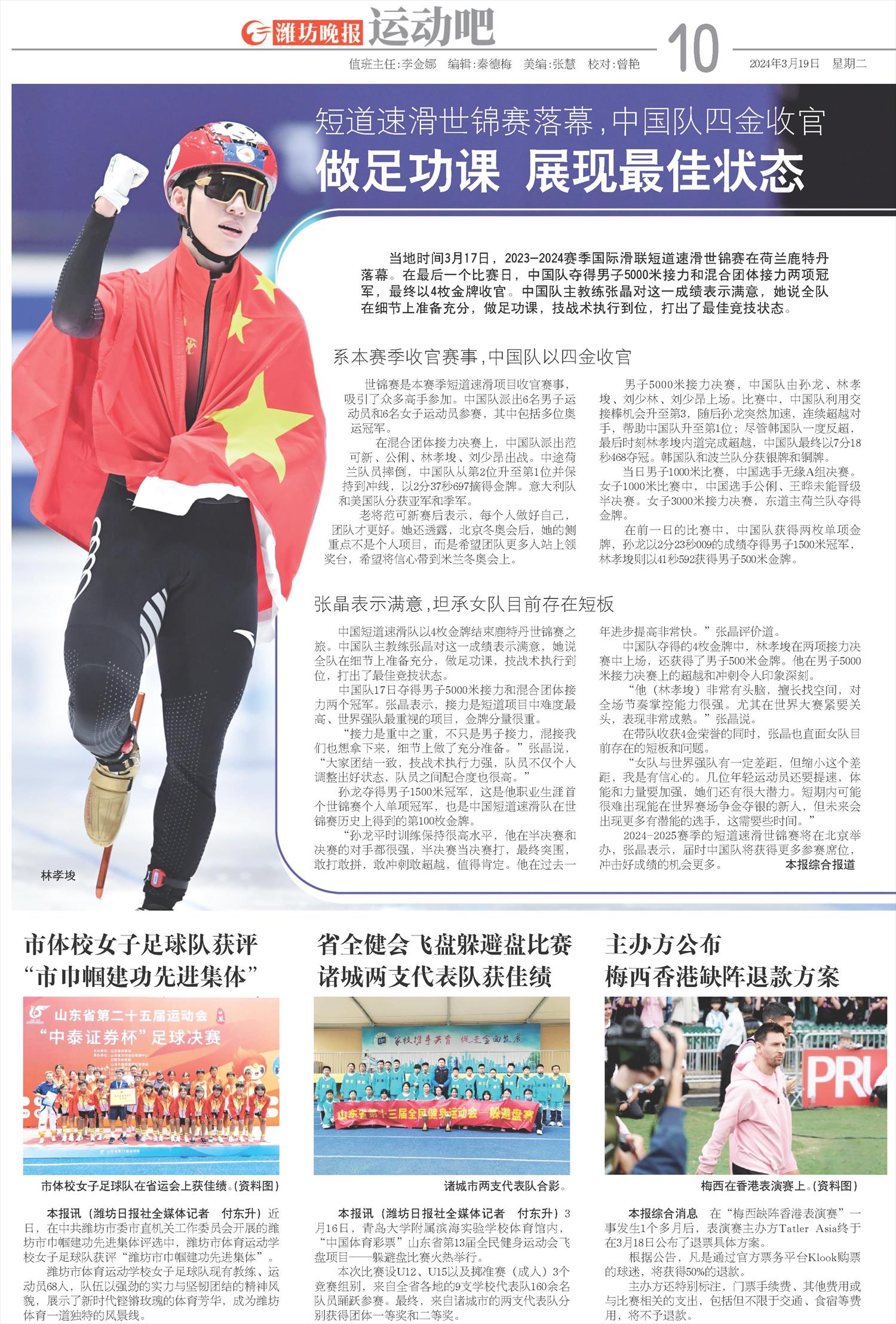 ****处理标记：[page]时， 字段 [] 在数据源中没有找到! ****