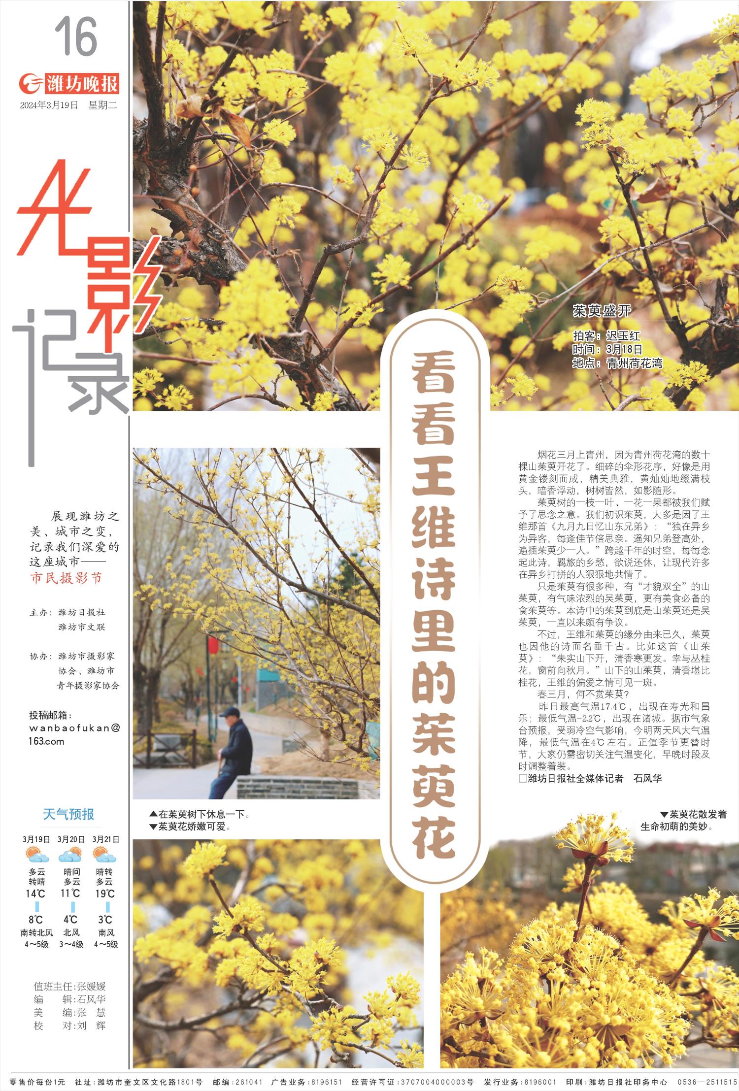 ****处理标记：[page]时， 字段 [] 在数据源中没有找到! ****