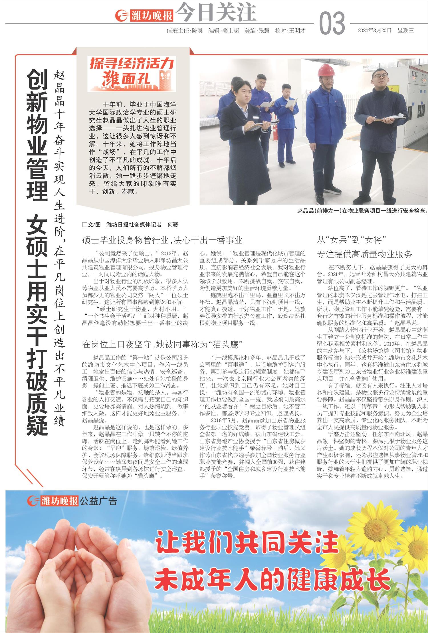 ****处理标记：[page]时， 字段 [] 在数据源中没有找到! ****