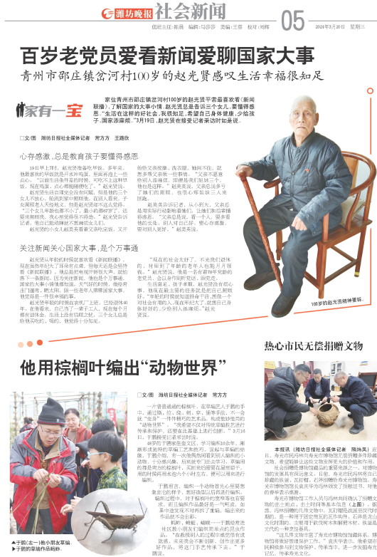 ****处理标记：[page]时， 字段 [] 在数据源中没有找到! ****
